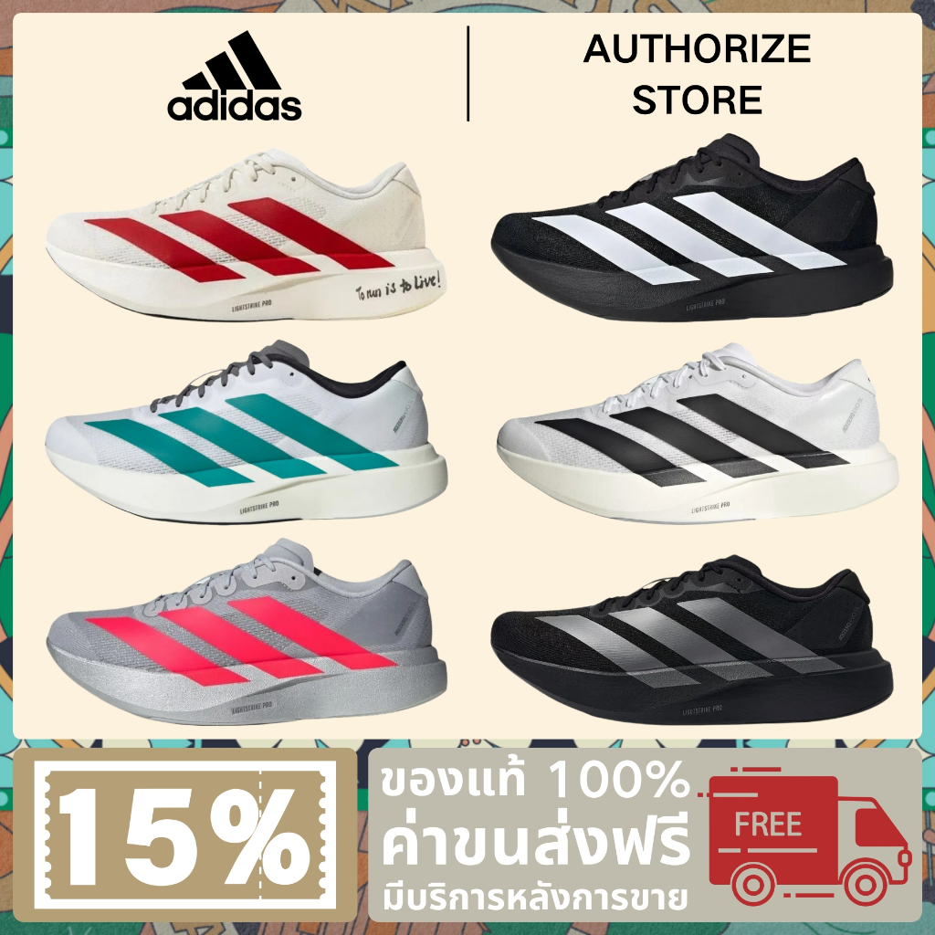 Adidas Adizero Evo SL รองเท้าวิ่ง