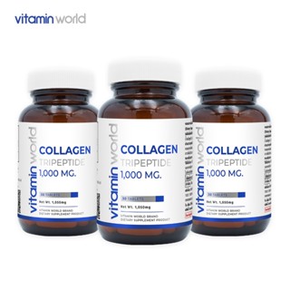 [แพ็ค 3 ขวด] คอลลาเจนไตรเปปไทด์ วิตามินเวิลด์ Collagen Tripe…