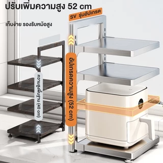 CompactSteelสแตนเลส ชั้นวางหม้อ ชั้นวางกระทะ ปรับขนาดได้ ชั้นวางของในครัว เหล็กกล้าคาร์บอน ดีไซน์สแน็ปอินเพื่อวางหม้อได้