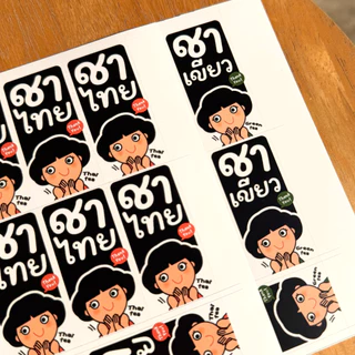สติกเกอร์รติดเครื่องดื่ม กาแฟ ชาไทย ไมโล โกโก้ นมสด สติกเกอร์ติดแก้วน้ำ รสชาติเครื่องดื่ม [no.S114]