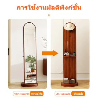 ส่องได้เต็มตัว สีขาว กระจกส่องเต็มตัว ตั้งพื้น กระจกตั้งพื้นทรงสูง พร้อมชั้นวางของ ราวแขวนผ้า สไตล์วินเทจกรอบไม้