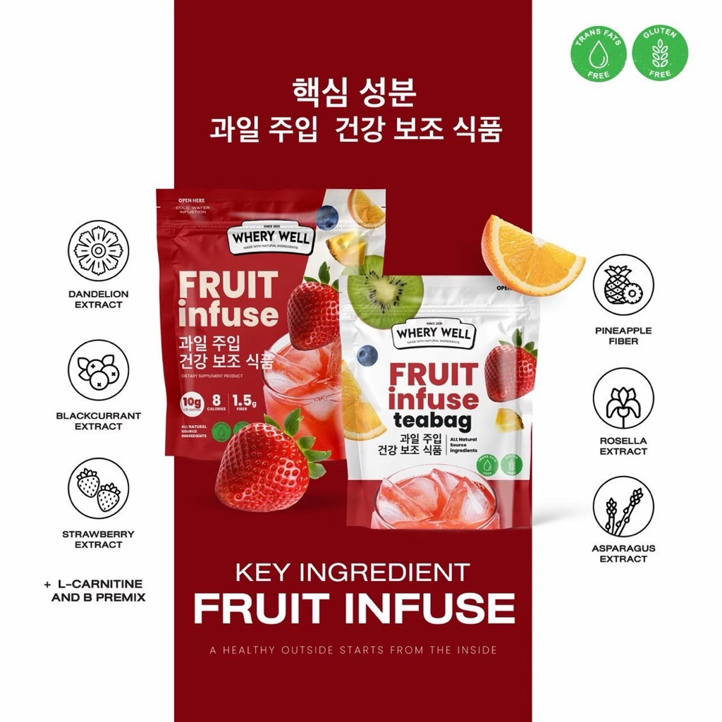 Whery well fruit infuse น้ำหมักผลไม้ลดโซเดียม