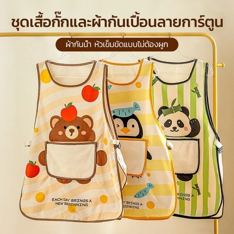 ผ้ากันเปื้อนแบบเสื้อกั๊ก ผ้ากันเปื้อนสำหรับกาแฟ กันน้ำมันและกันน้ำ เหมาะสำหรับใช้ในครัว และร้านกาแฟ