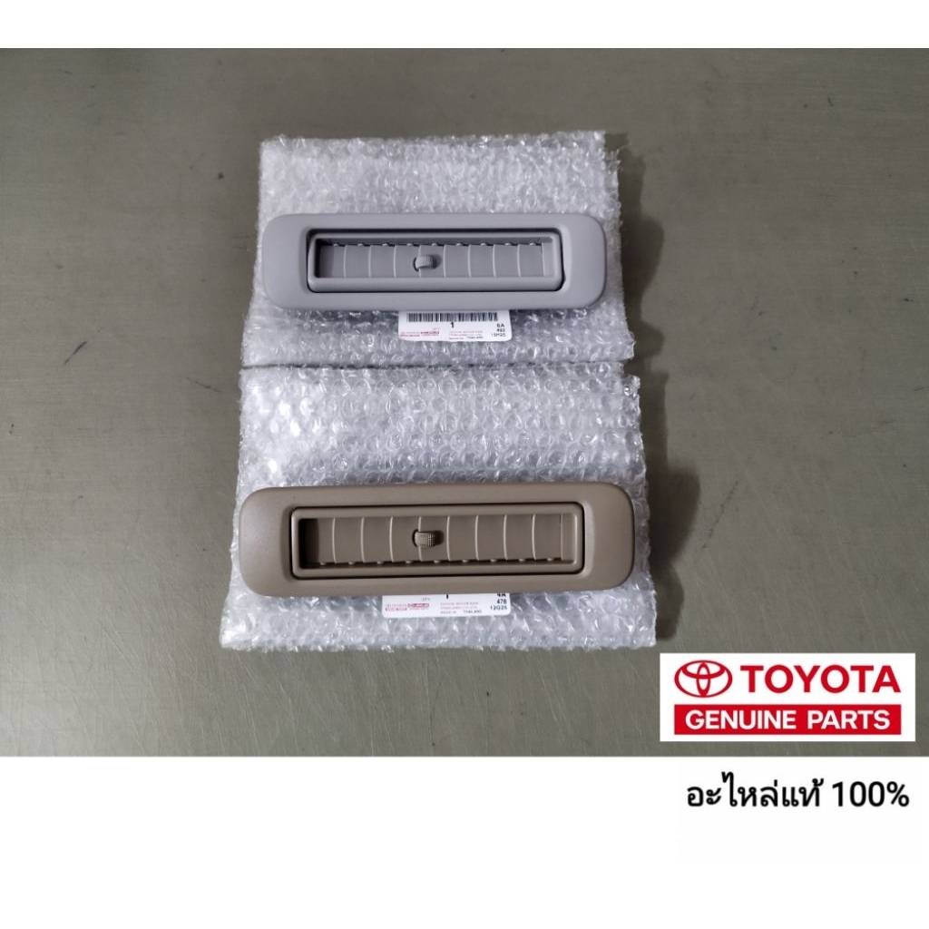 ช่องลมแอร์ ด้านหลัง มีให้เลือก 2 สี toyota fortuner 2005-2015 อะไหล่แท้ toyota ของแท้ 100%