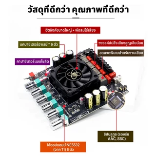 pcbfun XY-HT21MAX บอร์ดแอมป์ Bluetooth 2.1 Ch TPA3223 200W+200W+400W 12-42V ปรับเบส รองรับแอป สำหรับรถ บ้าน
