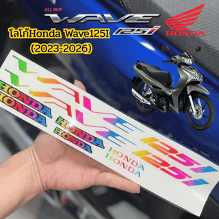 สติ๊กเกอร์โลโก้ Honda wave 125i (2023-2025)