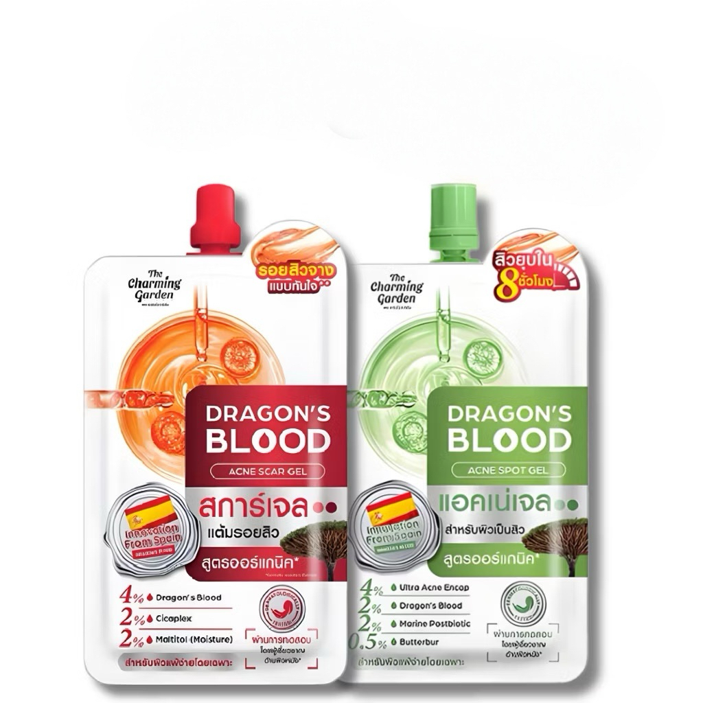 (แบบซอง) The Charming Garden Dragon's Blood Acne Scar / spot  Gel สูตรสีแดง และ สีเขียว ดราก้อน ขนาด 7 กรัม