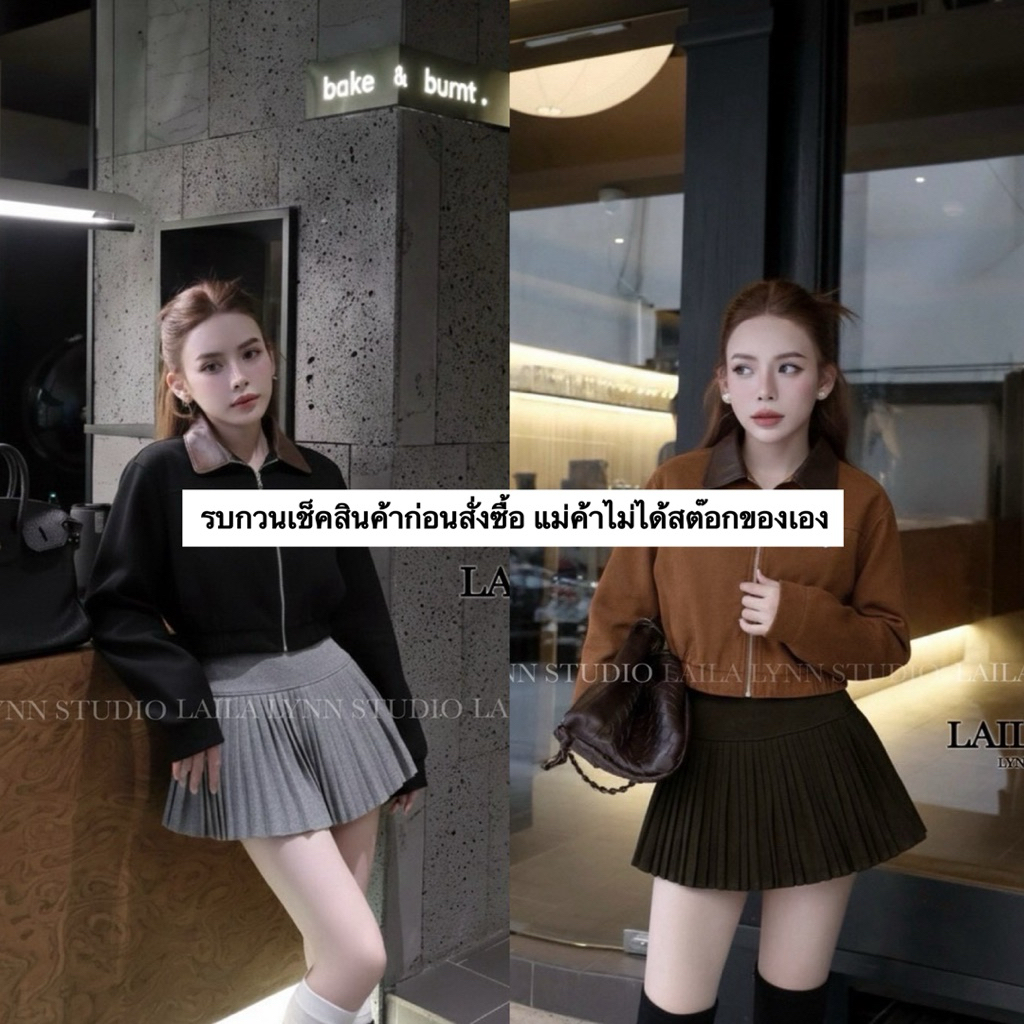 SET เสื้อ+กระโปรง งานเสื้อแจ็คเก็ตสีดำแขนยาว