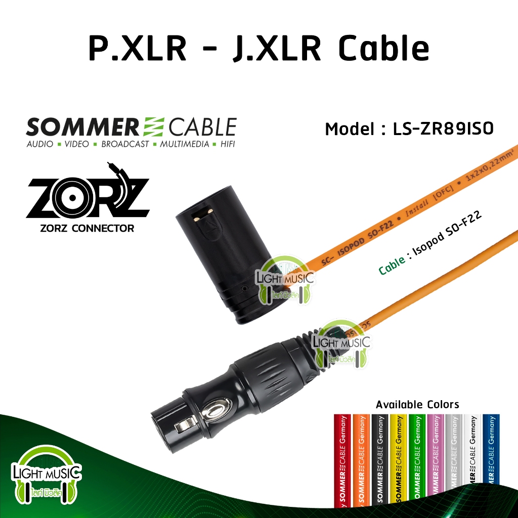 Plug XLR Right Angle to Jack XLR Sommer SC-Isopod LS-ZR89ISO สายไมค์สำเร็จ หัวแจ็คงอ 90° Zorz สายไมค์ สายสัญญาณสำเร็จ