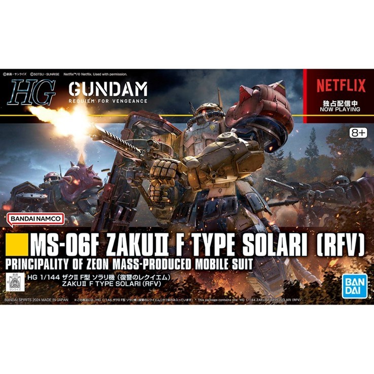 Bandai HG 1/144 Zaku II F Type Solari (RFV): 451Toys Collect