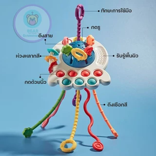 Recon TOY ซิลิโคนดึงเชือก ฝึกประสาทสัมผัสนิ้ว ของเล่นประสาทสัมผัสมอนเตสซอร เด็กเคี้ยวของเล่นเชือก for 0-18momths