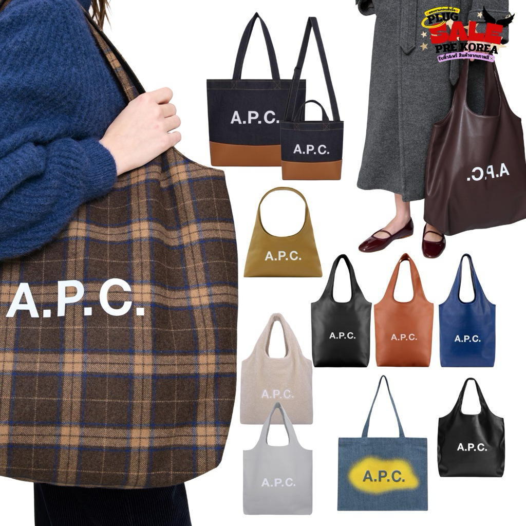 [🇰🇷Preorder สอบถามก่อนสั่งซื้อ] กระเป๋าสะพาย กระเป๋าถือ A.P.C