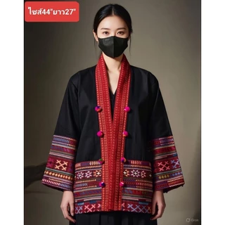 เสื้อคลุมผ้าทอ ผ้าเมืองเหนือไซส์ใหญ่ ราคา150฿