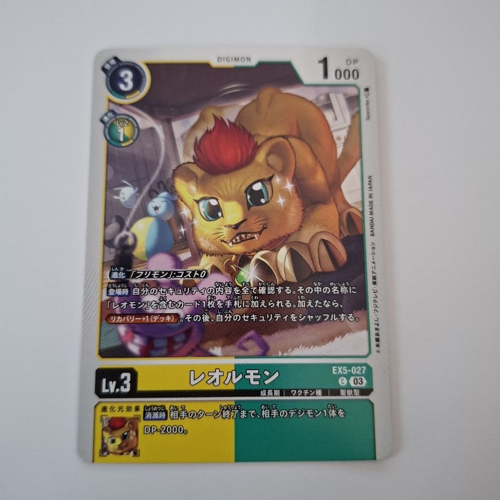 Liollmon EX5-027 C Digimon Card Game Japanese NM