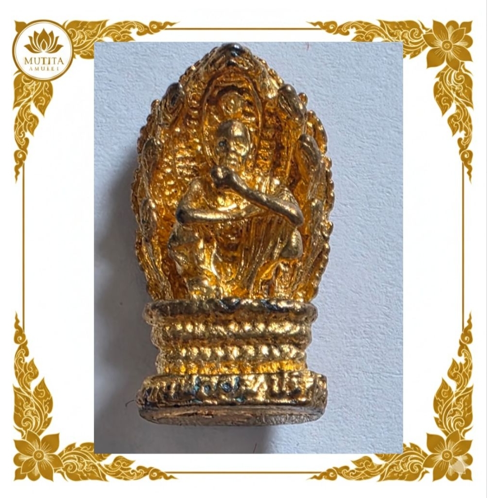 พระนาคปรกใบมะขาม หลวงพ่อคูณ รุ่นคูณพันล้าน (เสาร์ 5) ปี 2537 วัดบ้านไร่  เนื้อทองบรอนซ์ พร้อมกล่องเด