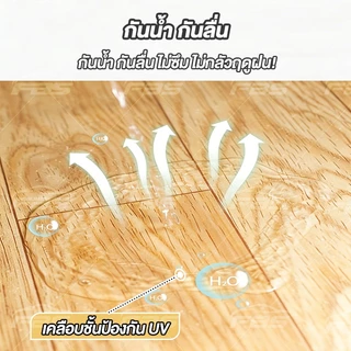 FBS เสื่อน้ํามัน กระเบื้องยางPVC ลายไม้ ผิวด้านหน้าทรา หนาขึ้น2.0มม. 10-20㎡ กันน้ำกันลื่น ทนต่อคราบสกปรก