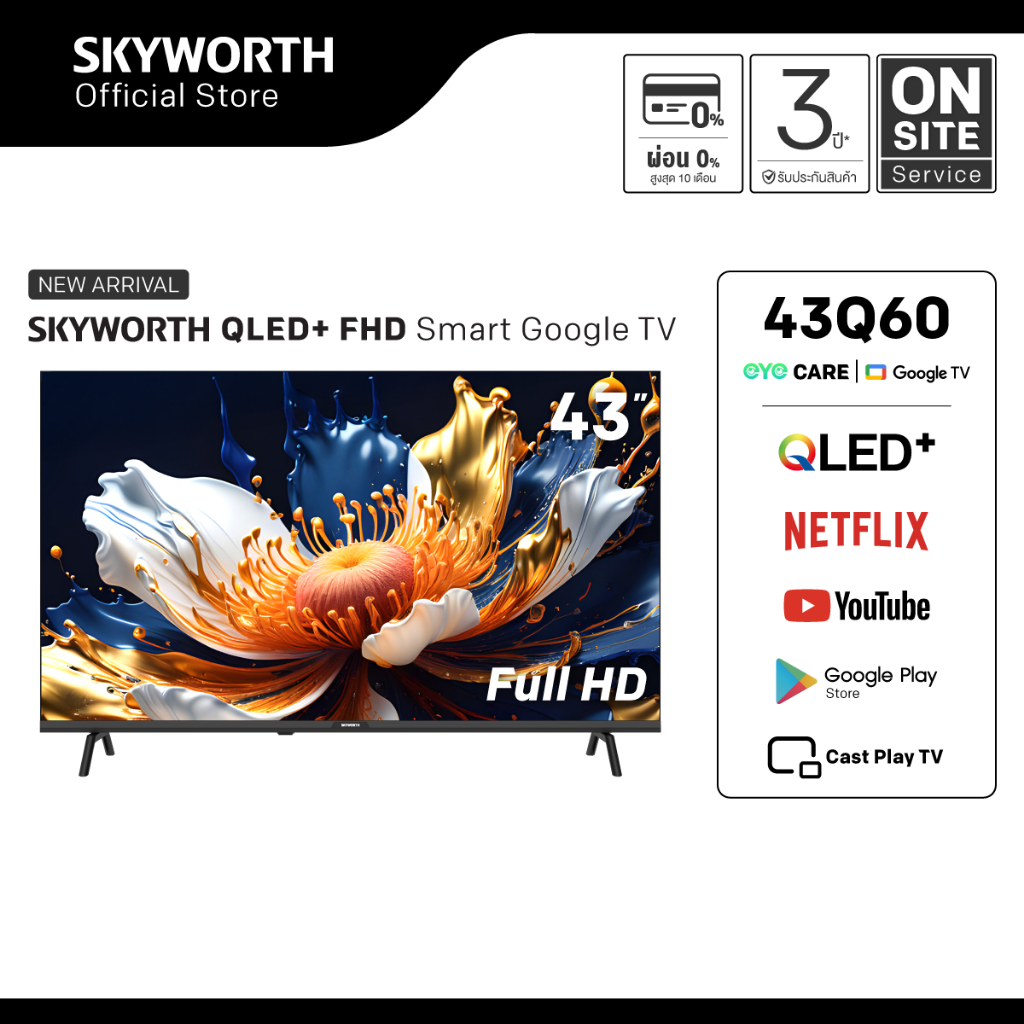 ใหม่ล่าสุด SKYWORTH กูเกิลทีวี 43 นิ้ว QLED+ รุ่น 43Q60 Full HD Google smartTV Netflix Youtube