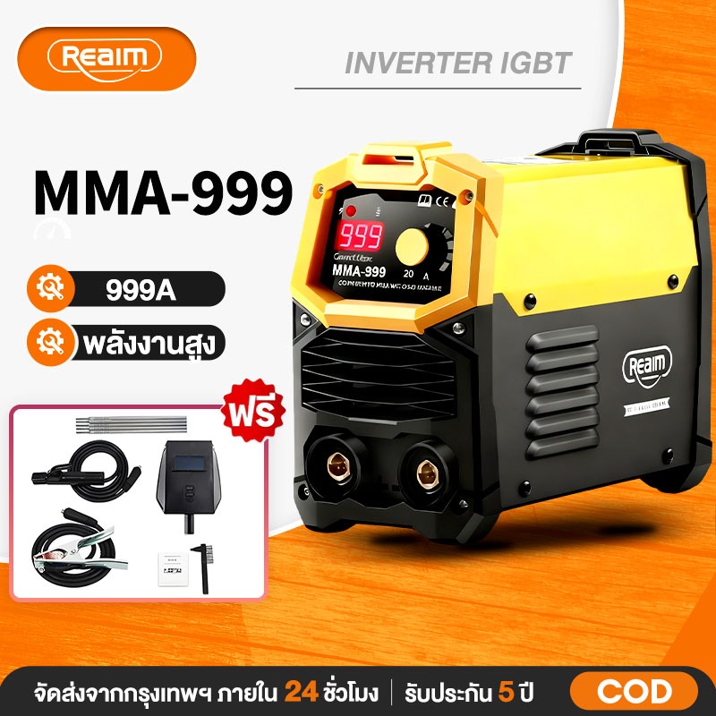 REAIM ตู้เชื่อมMMA-999 เครื่องเชื่อมพกพา IGBT เครื่องเชื่อมไฟฟ้าเครื่องเชื่อมเหล็ก ตู้เชื่อมไฟฟ้า