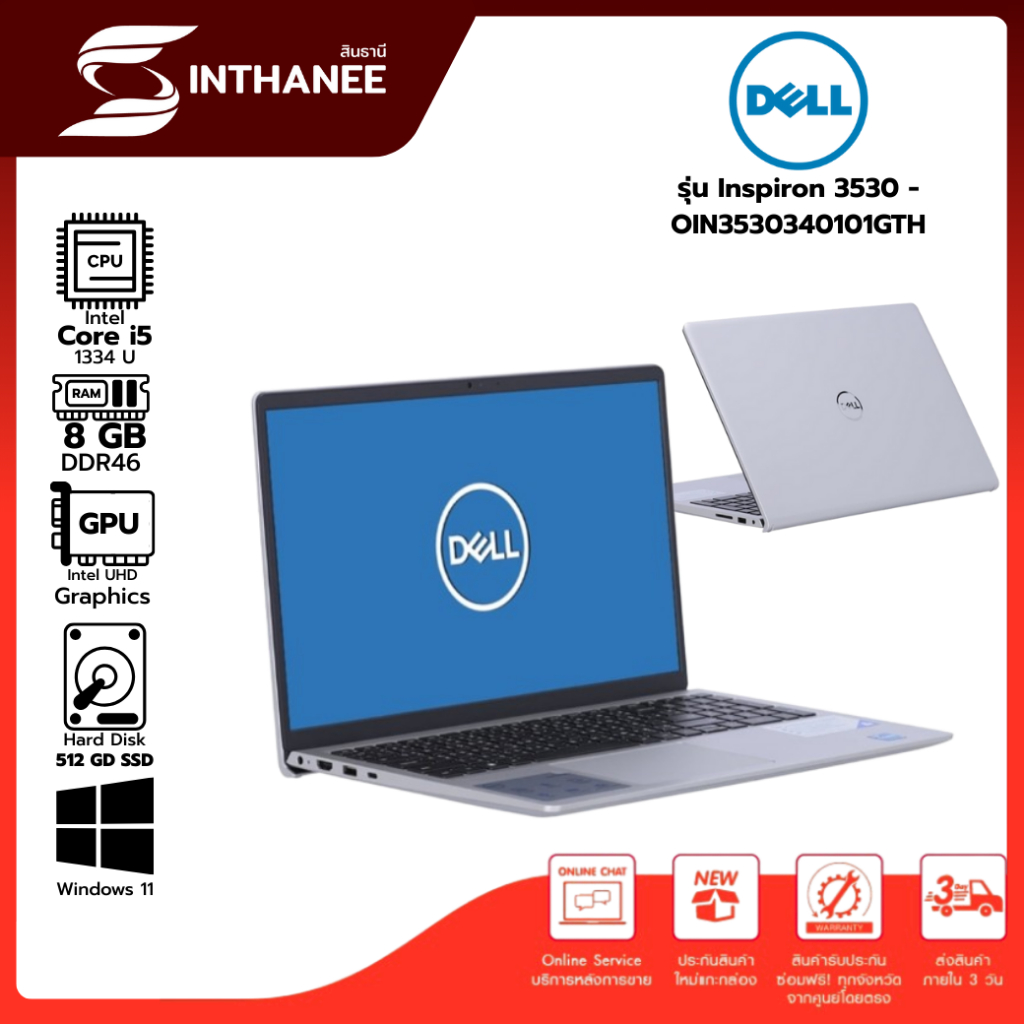 โน๊ตบุ๊ค DELL INSPIRON 3530-OIN3530340101GTH-PS-W