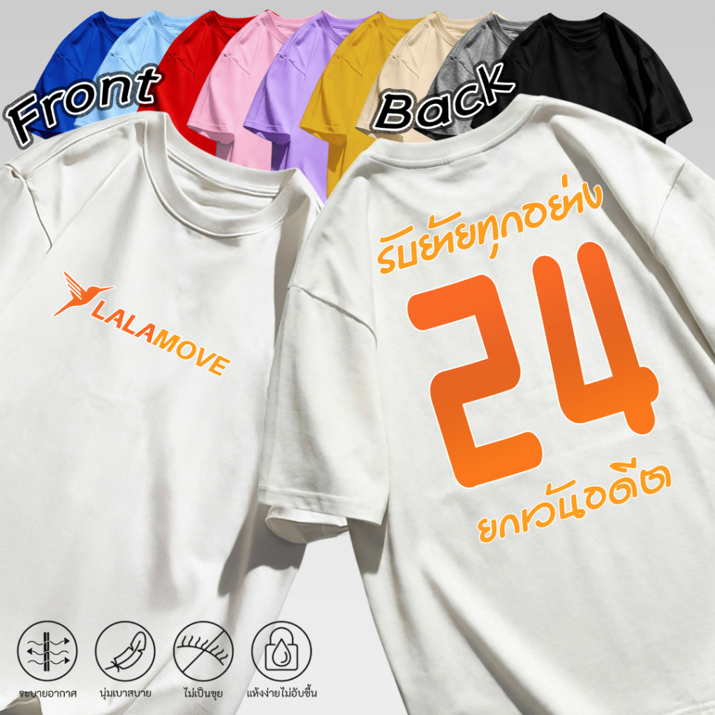 mm_home8 เสื้อยืดแขนสั้นคอกลม ผ้ายืดนุ่ม ลายไรเดอร์ Rider เสื้อแฟชั่นใส่สบาย ระบายอากาศดี ใส่เที่ยว ทำงาน ใส่ได้ทุกวัน