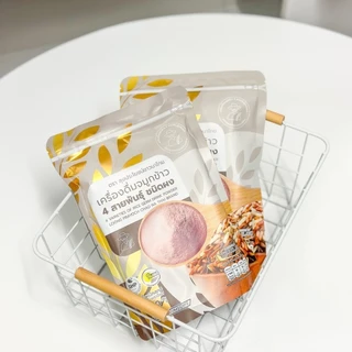 จมูกข้าวกล้อง 4 สายพันธุ์ แบบผง หอม อร่อย | ไรซ์เบอร์รี่ + กข.43 + หอมมะลิแดง + หอมมะลิดำ | อุดมแอนโทไซยานิน ขนาด 500 g