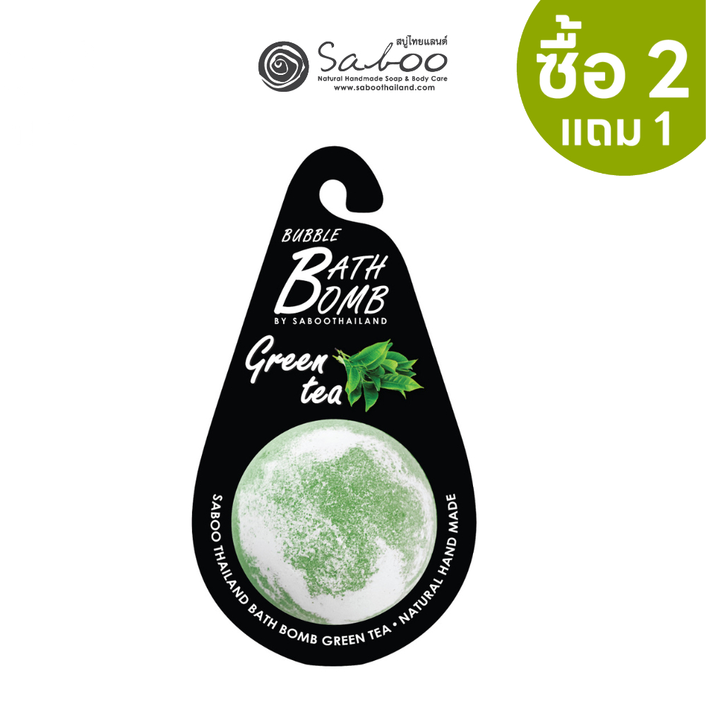 แบบแขวน สบู่แนชเชอรัล บาธบอม  150กรัม - Green Tea