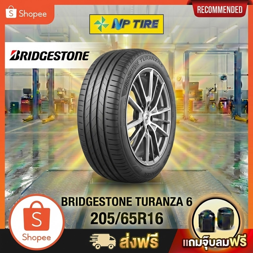 ยาง 205/65R16 BRIDGESTONE TURANZA 6  ราคาต่อเส้น  ปี 2026