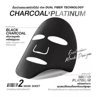 MizuMi PDRN Platinum Black Mask Instant (Box 5 Pcs.) ยกกล่อง