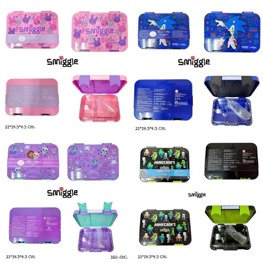 กล่องข้าว Smiggle ลวดลายใหม่ล่าสุด เก็บอาหารได้หลายช่องถ้าช้า ของลายโปรดอาจหายไปในพริบ(สินค้าขายดี)