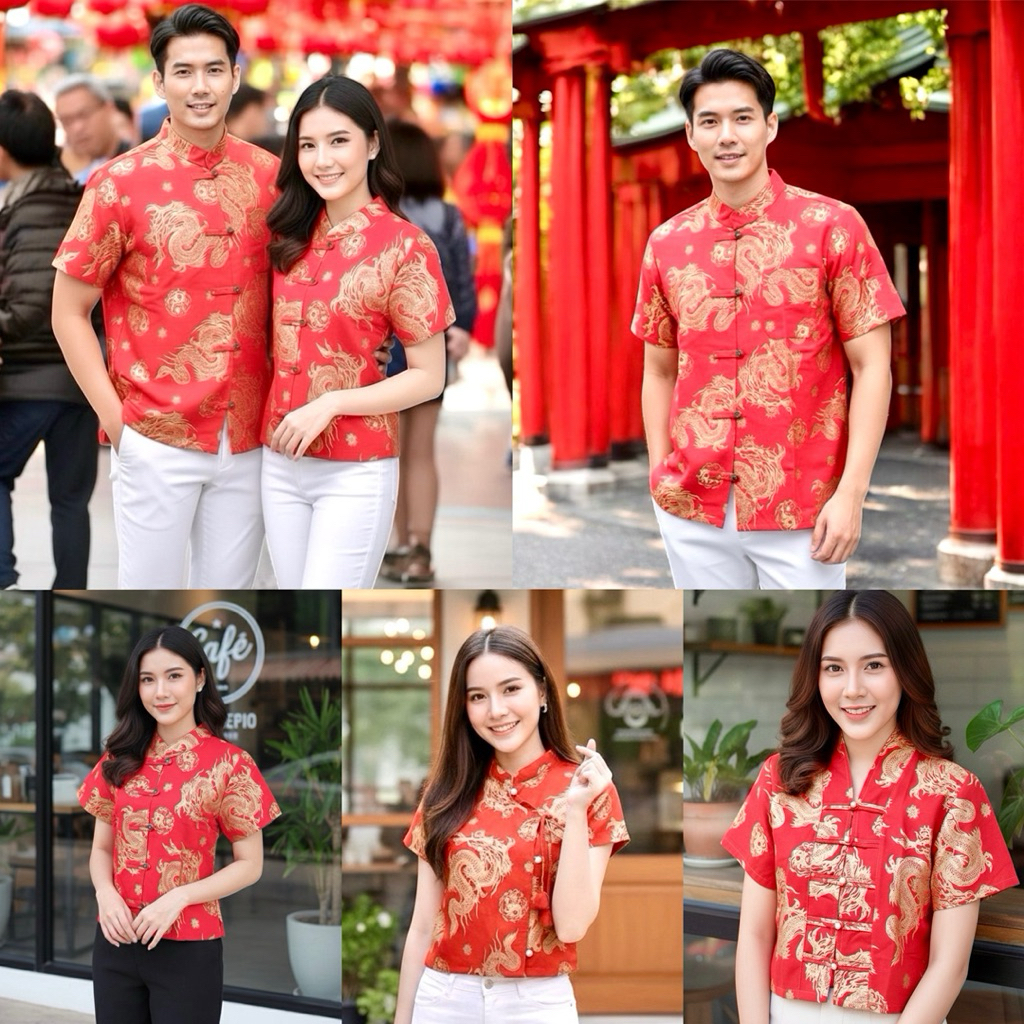 เสื้อพื้นเมืองชาย/หญิง ลายมังกรแขนสั้น ลายมังกรคละกันไปนะคะ