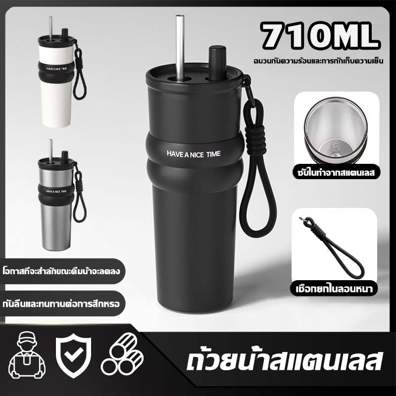 แก้วกาแฟสแตนเลสแบบหลอดดูด