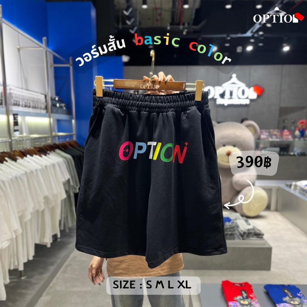 กางเกงวอร์มขาสั้น Option Basic Color