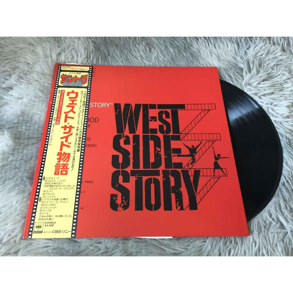 West Side Story ขนาด 12 นิ้ว LP G142