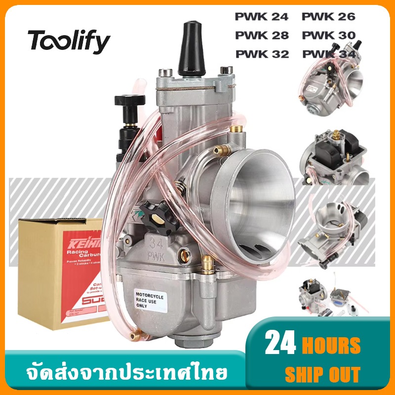 🚚จัดส่งตอนนี้🚚PWK คาร์บูเคเหลี่ยมแท้คว้าน คาร์บูเรเตอร์ 24 26 28 30 32 34 สำหรับรถจักรยานยนต์