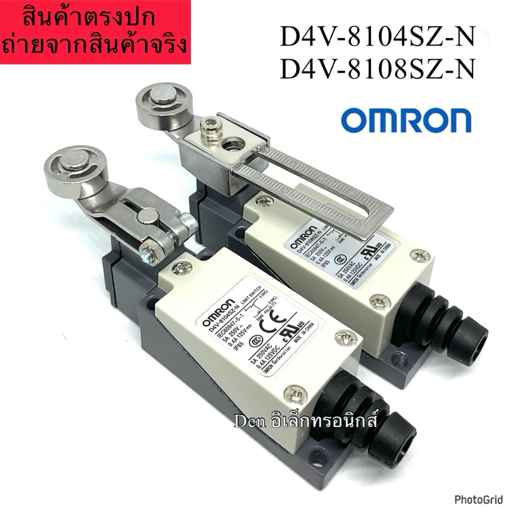 D4V8104SZ-N / D4V8108SZ-N Omron 5A250VAC 0.4A125VDC LIMIT SWITCH ลิมิต สวิตช์ ของใหม่ สินค้าออกบิลได้