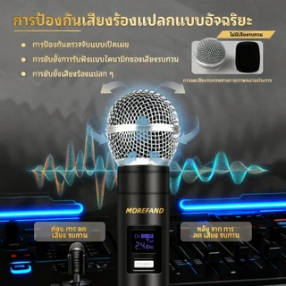 [รุ่นชาร์จแบบอัพเกรด] ไมโครโฟนไร้สาย UHF ชาร์จ 5v ฟรีแบตเตอรี่แบบชาร์จไฟได้ ระยะรับ 80m KTV ปาร์ตี้