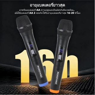 Professional 2.4Ghz ไมโครโฟนไร้สายความถี่ความถี่คงที่สามารถรับแบตเตอรี่ AA * 2 50 M เวที/KTV ปาร์ตี้