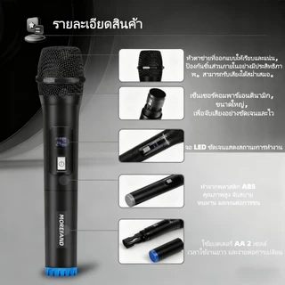 Professional 2.4Ghz ไมโครโฟนไร้สายความถี่ความถี่คงที่สามารถรับแบตเตอรี่ AA * 2 50 M เวที/KTV ปาร์ตี้