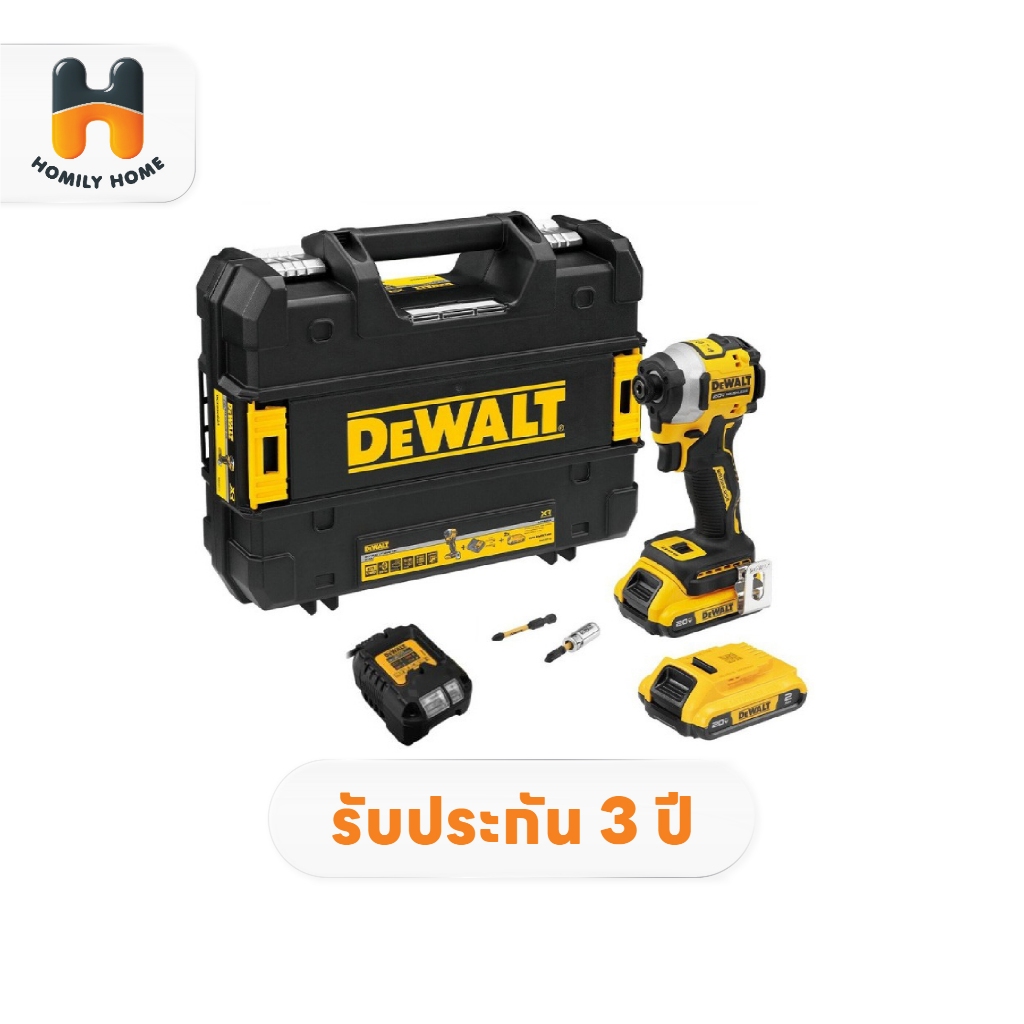 DEWALT ไขควงกระแทกไร้สาย ไร้แปรงถ่าน รุ่น DCF850D2A-B1 20V Max พร้อมแบตเตอรี่ 2.0Ah