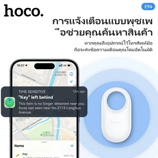 hoco.tech E94 เครื่องมือติดตาม GPS ไร้สาย Tag เครื่องติดตามของหาย สำหรับ iOS รองรับ Apple Find My