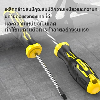 Maybuck ไขควงแม่เหล็กแรงสูง ไขควงแฉกหัวแบนในครัวเรือน