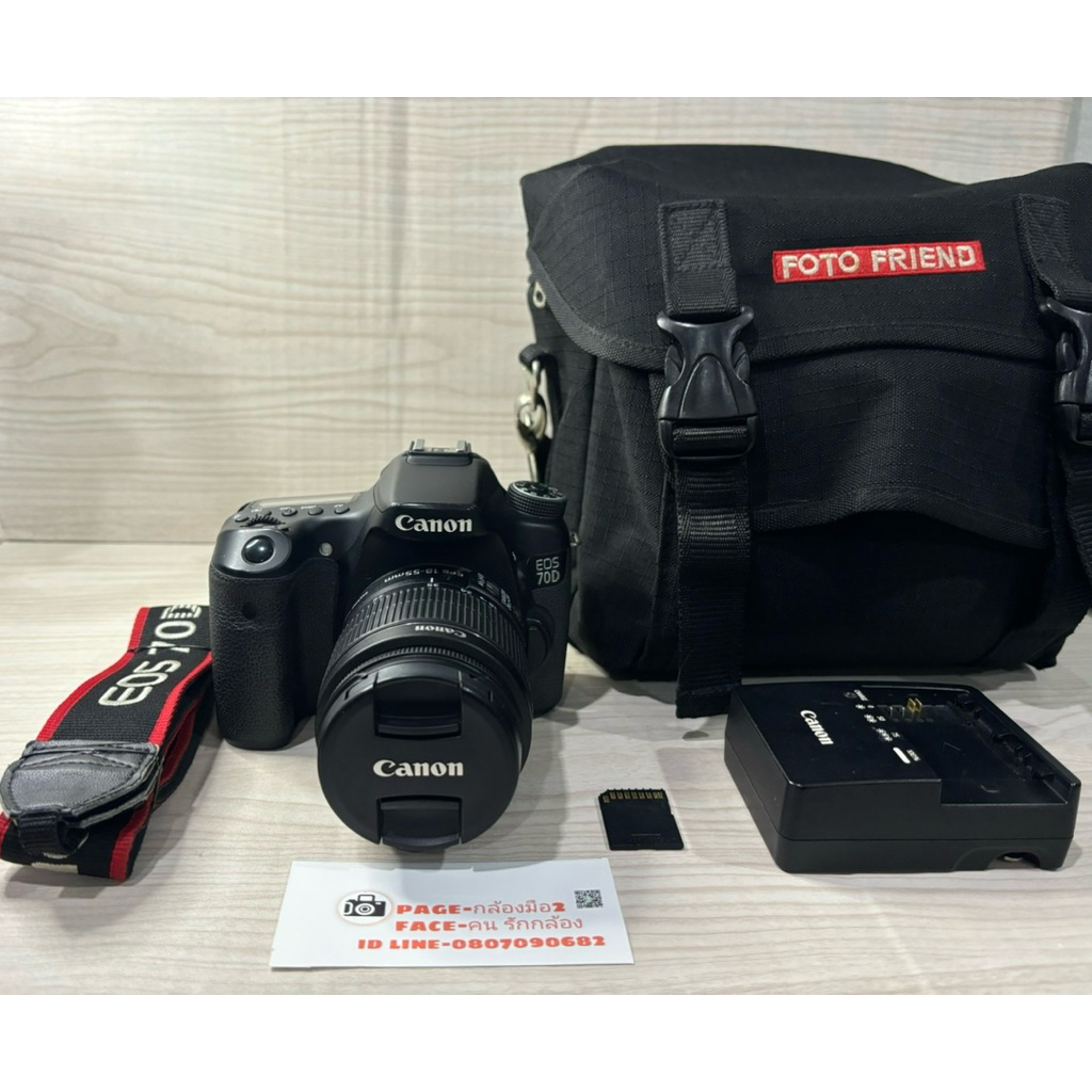 Canon 70D พร้อมเลนส์