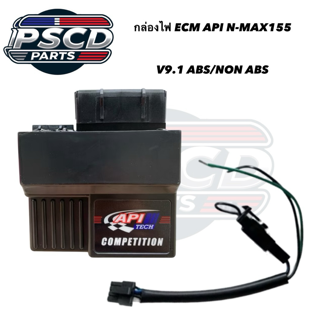 กล่องไฟ APi ECM รุ่น N-MAX155 V9.1