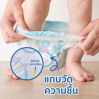 Molfix ผ้าอ้อมเด็กโมลฟิกซ์ เอ็กซ์ตร้า ดราย แพ้นส์ L 62 ชิ้น