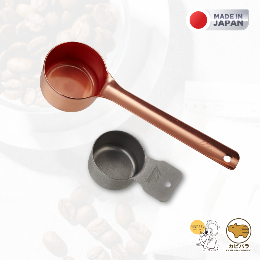 Kalita Measuring Spoon.🇯🇵