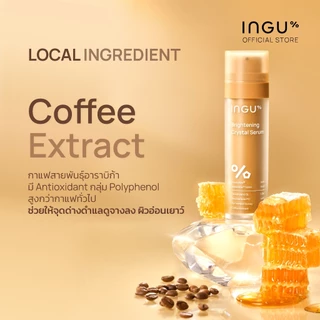 INGU Brightening Crystal Serum