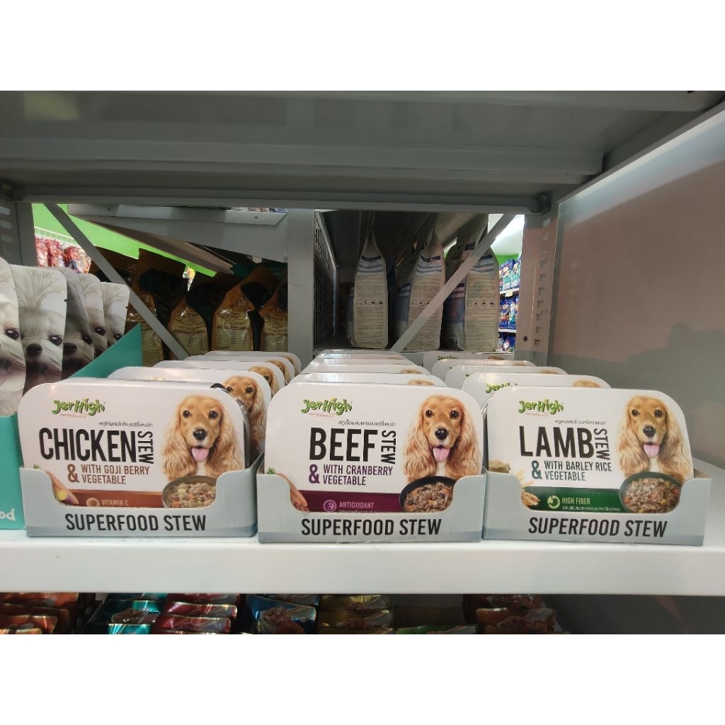 อาหารเปียกสุนัข Jerhigh 200g