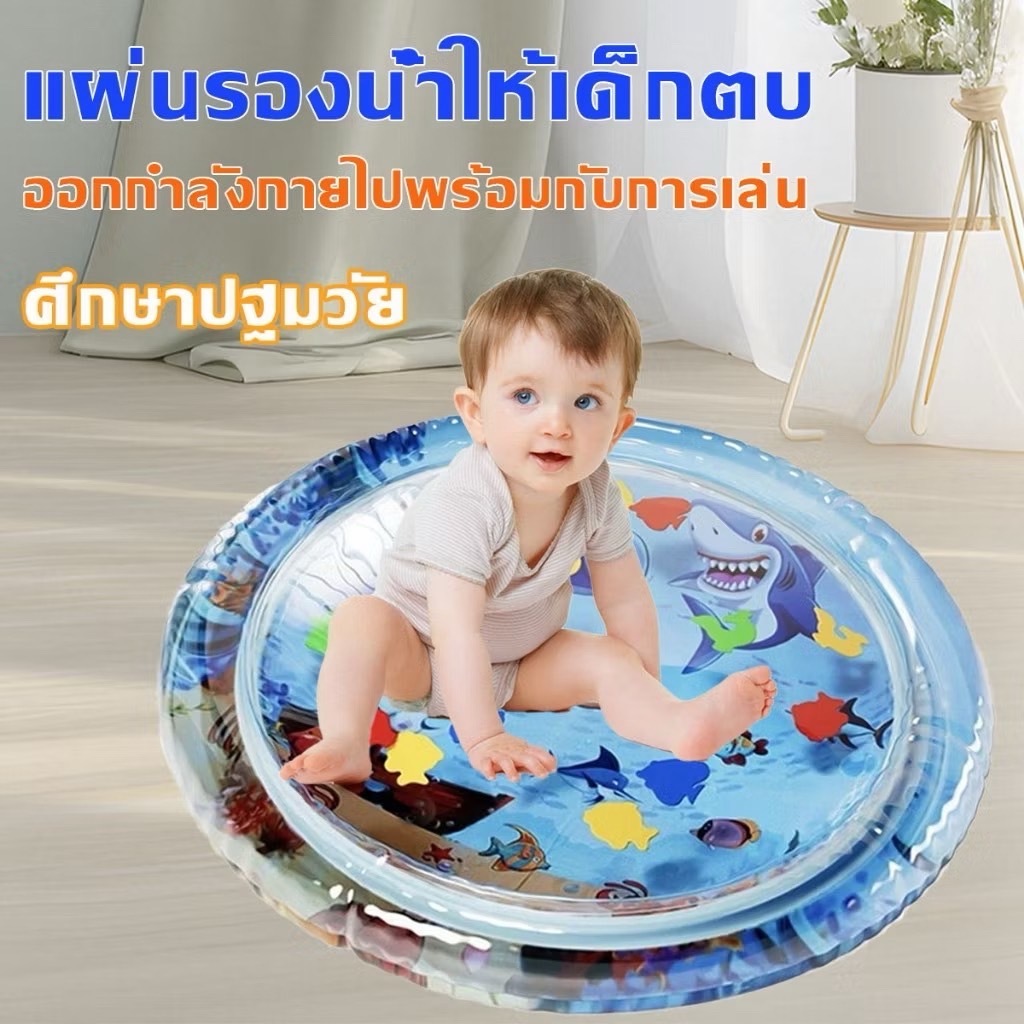 เบาะรองคลาน เสื่อเด็ก เบาะน้ํา ของเด็กอ่อน แผ่นลองคลาน เสื่อน้ํา เบาะน้ำเด็ก
