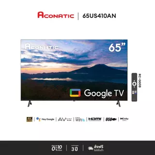 [New] ACONATIC Smart TV Google LED 4K HDR รุ่น 65US410AN ขนาด 65 นิ้ว Netflix Youtube รับประกัน 3 ปี