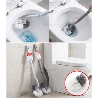 แปรงทำความสะอาดห้องน้ำ